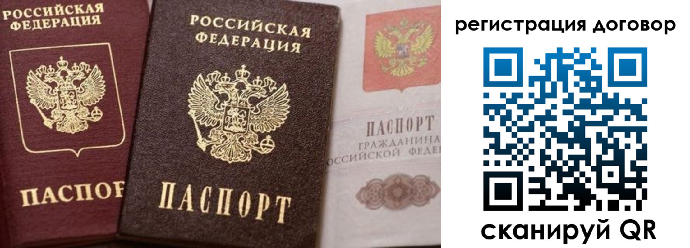 прописка 2025 в Мамадыше
