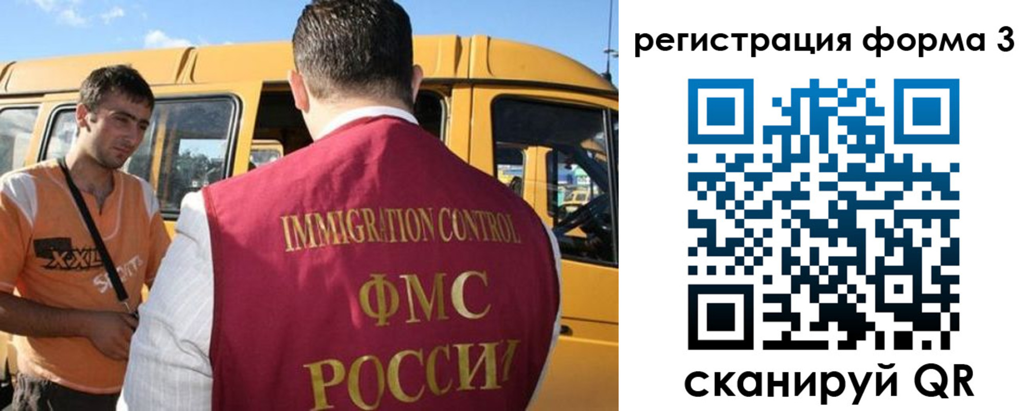 прописка для кредита в Мамадыше
