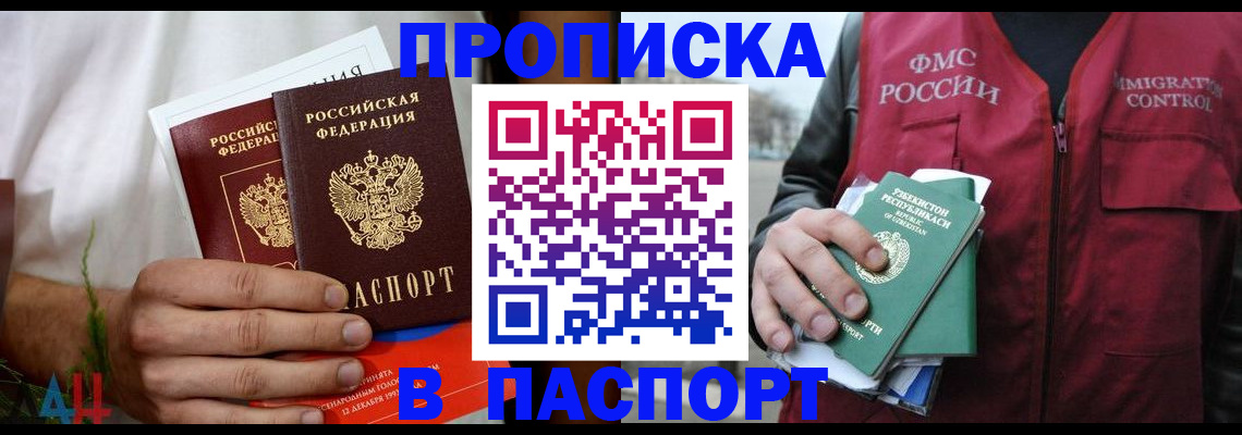 найти адрес прописки в Мамадыше