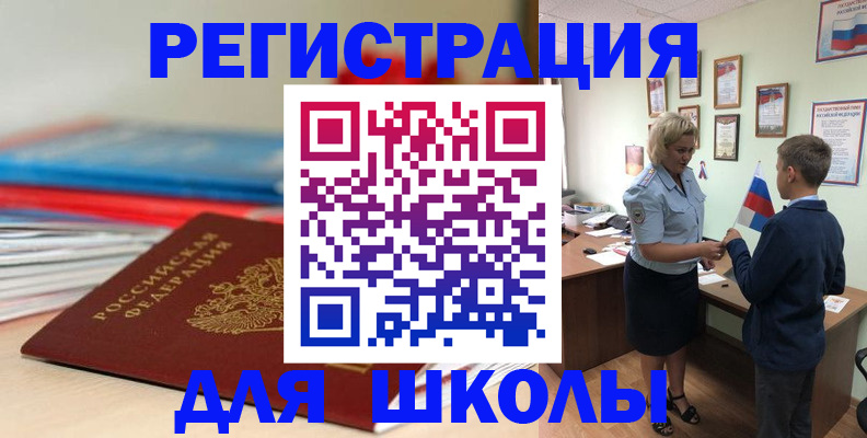 временная регистрация собственник в Мамадыше